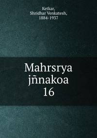 Mahrsrya jnakoa. 16