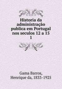 Historia da administrao publica em Portugal nos seculos 12 a 15. 1