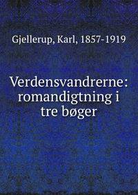 Verdensvandrerne: romandigtning i tre b?ger
