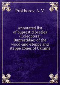 Annotated list of buprestid beetles (Coleoptera: Buprestidae) of the wood-and-steppe and steppe zones of Ukraine