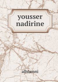 yousser nadirine
