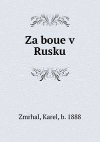 Za boue v Rusku