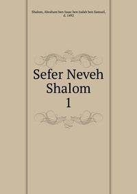 Sefer Neveh Shalom. 1