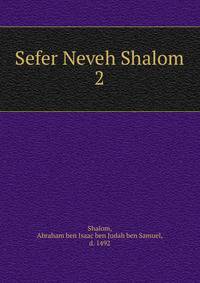 Sefer Neveh Shalom. 2