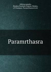 Paramrthasra