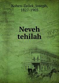 Neveh tehilah