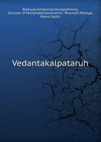 Vedantakalpataruh