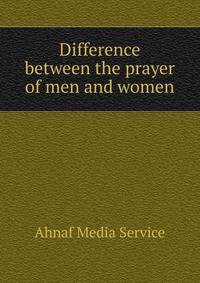 Difference between the prayer of men and women
