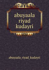 abuyaala riyad kudayri