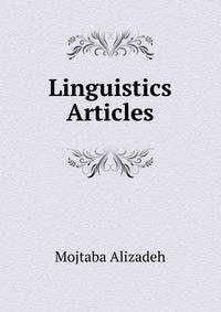 Linguistics Articles