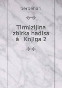Tirmizijina zbirka hadisa a?? Knjiga 2