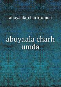 abuyaala charh umda