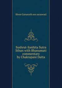 Sushrut-Sanhita Sutra Sthan with Bhanumati commentary by Chakrapani Datta