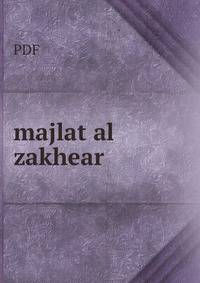 majlat al zakhear