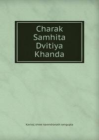 Charak Samhita Dvitiya Khanda