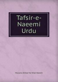 Tafsir-e-Naeemi Urdu
