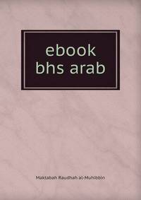 ebook bhs arab