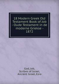 18 Modern Greek Old Testament Book of Job - Oude Testament in de moderne Griekse - 1872