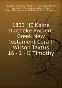 1833 HE Kaine Diatheke Ancient Greek New Testament Cura P Wilson Textus 16 - 2 - II Timothy