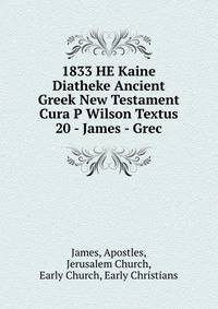 1833 HE Kaine Diatheke Ancient Greek New Testament Cura P Wilson Textus 20 - James - Grec