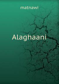 Alaghaani