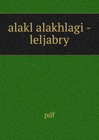 alakl alakhlagi - leljabry