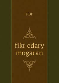 fikr edary mogaran
