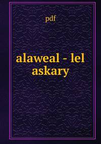 alaweal - lel askary