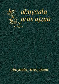 abuyaala arus ajzaa