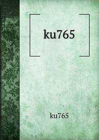 ku765