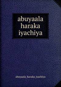 abuyaala haraka iyachiya