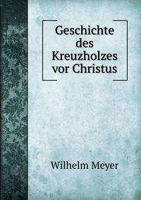 Geschichte des Kreuzholzes vor Christus