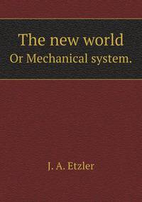 The new world. Or Mechanical system.
