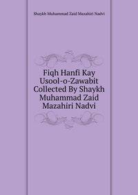 Fiqh Hanfi Kay Usool-o-Zawabit Collected By Shaykh Muhammad Zaid Mazahiri Nadvi