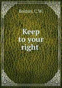 Keep to your right 
