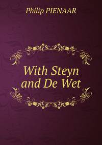 With Steyn and De Wet