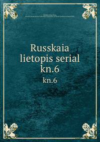 Russkaia lietopis serial. kn.6