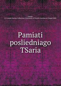 Pamiati posliedniago TSaria