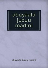 abuyaala juzuu madini