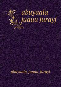 abuyaala juauu jurayj
