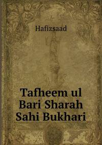 Tafheem ul Bari Sharah Sahi Bukhari