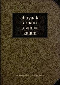abuyaala arbain taymiya kalam