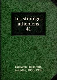 Les stratges athniens. 41