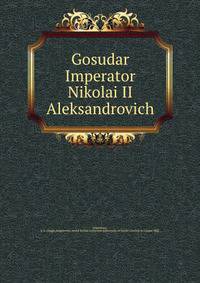 Gosudar Imperator Nikolai II Aleksandrovich
