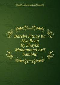 Barelvi Fitnay Ka Nya Roop By Shaykh Muhammad Arif Sambhli