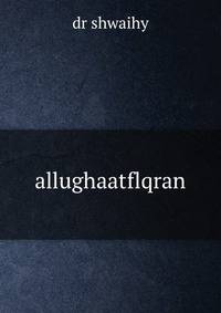 allughaatflqran