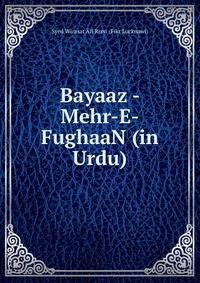 Bayaaz - Mehr-E-FughaaN (in Urdu)
