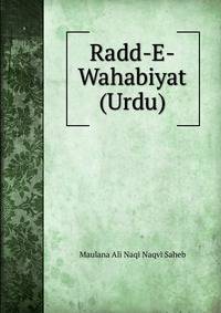 Radd-E-Wahabiyat (Urdu)