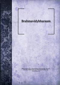 Brahmavidybharaam