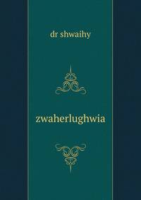 zwaherlughwia